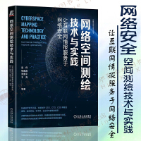 構(gòu)筑網(wǎng)絡(luò)空間安全防線 互聯(lián)網(wǎng)信息服務(wù)的挑戰(zhàn)與應(yīng)對(duì)