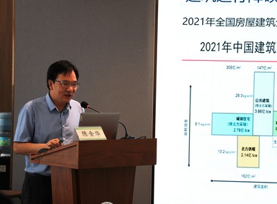 綠色轉型，共創未來 教育咨詢服務在‘雙碳’戰略下的新使命與新機遇