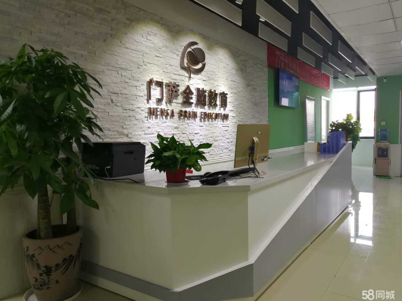 解鎖潛能，啟迪未來——濟寧門薩教育咨詢的個性化教育服務探析